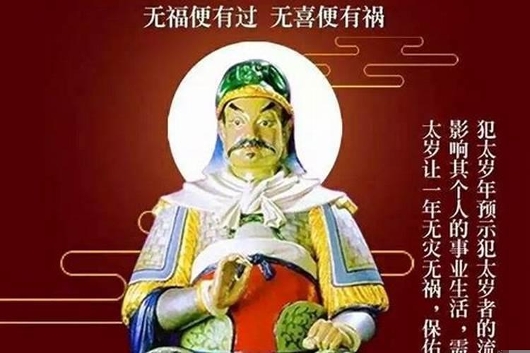 今天立春哪些属相冲太岁