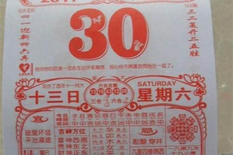最近哪天是好日子黄历搬家