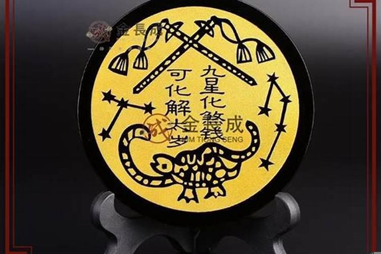 防小人风水摆件