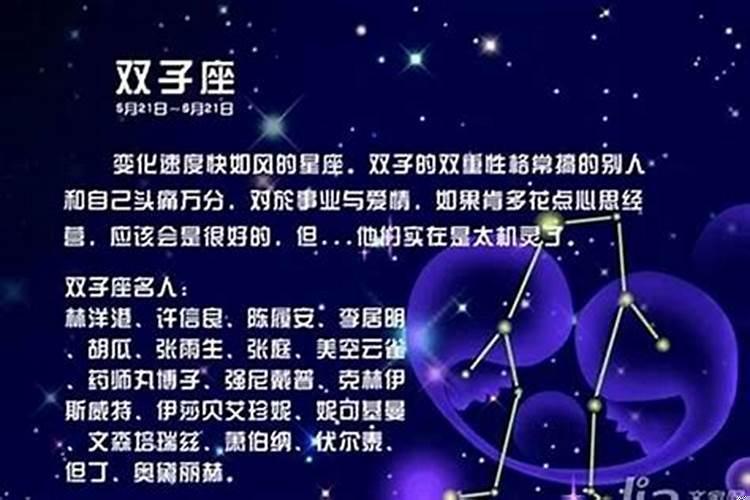 双子座女不开心应该怎么哄