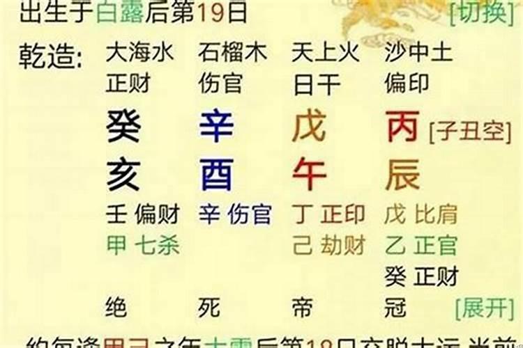 八字里没有财