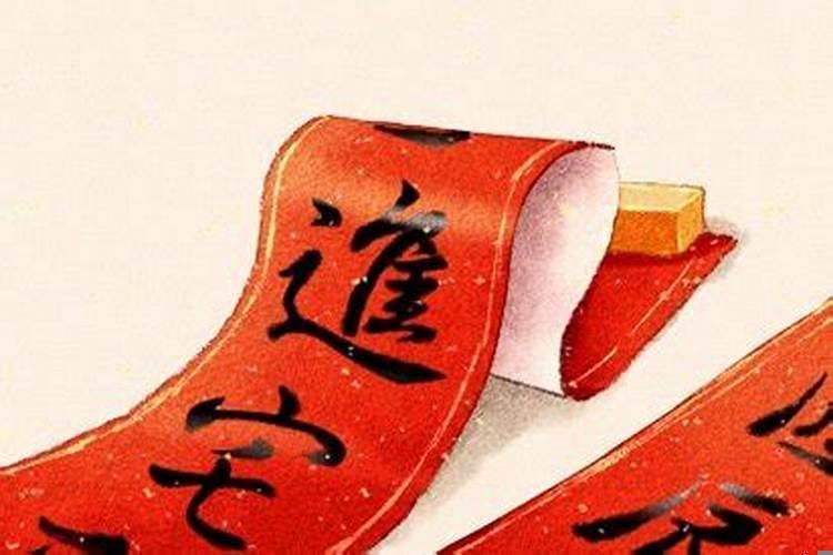 2025年属虎最吉利入宅是哪天