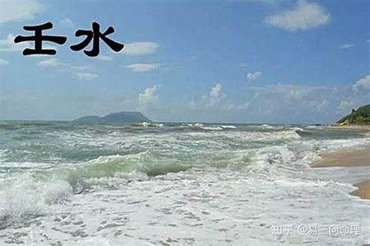 癸水日主生在戊戌月