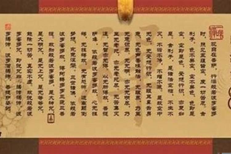 开运听什么经