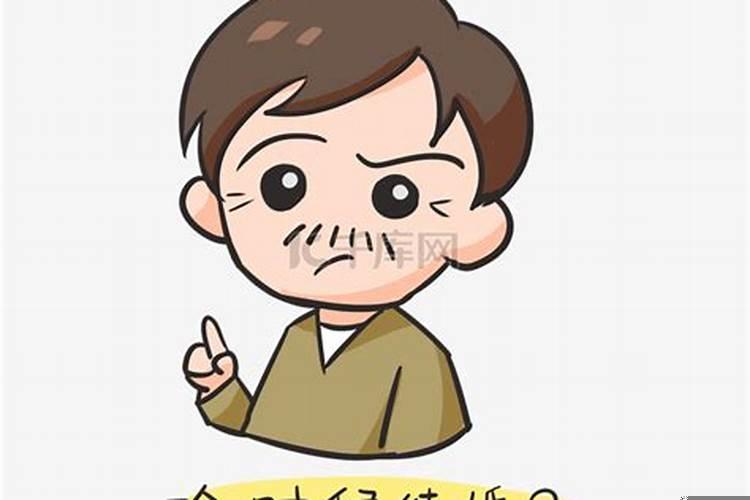 女朋友问什么时候结婚怎么回答