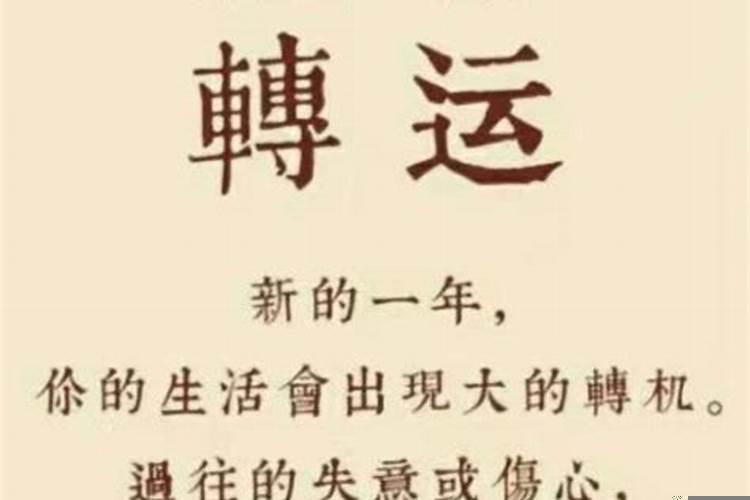 老天让一个人来折磨你