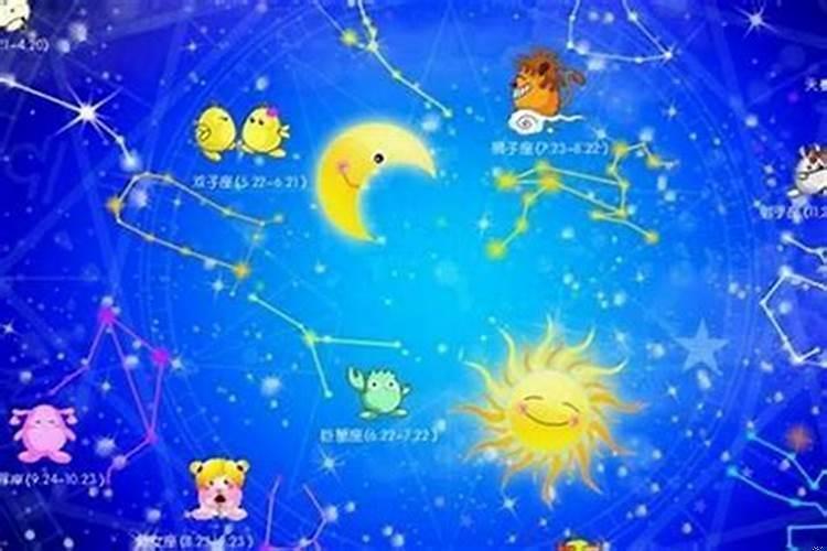 2014.7.26是什么星座