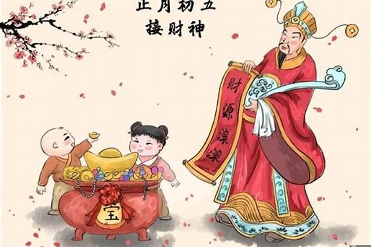家中怎么摆放财神