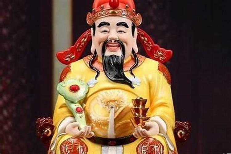 财神爷摆放风水有什么讲究吗