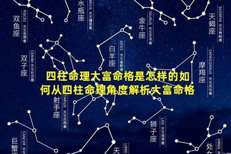 偏印格的富贵条件
