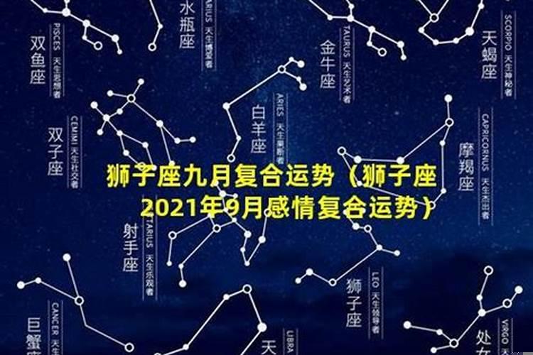 狮子座运势2022年运势详解