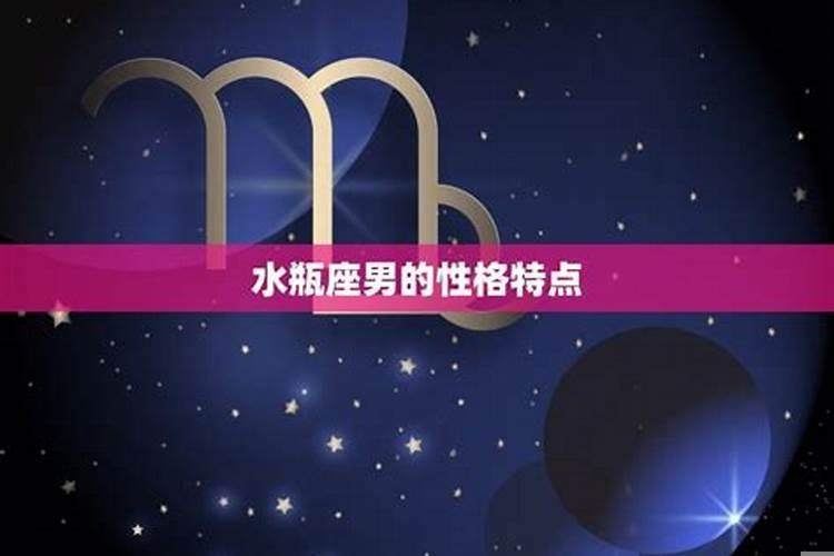 水瓶座女以后会不会有钱