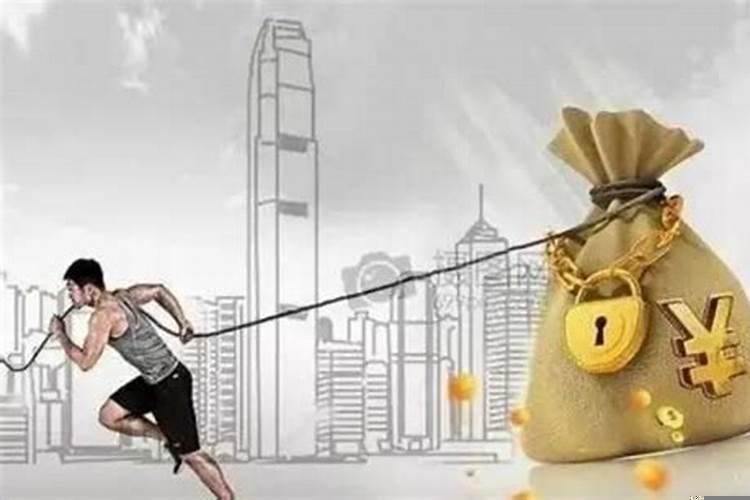 为什么感觉自己攒不住钱