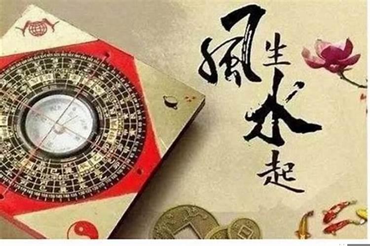 比较有名的风水师
