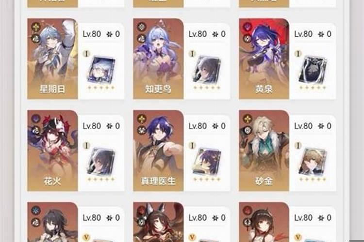 有没有这个命