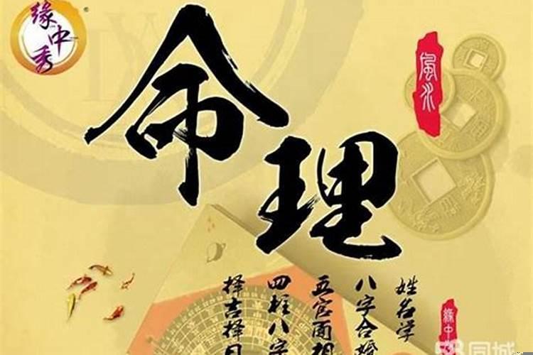 教你怎样给自己算命姻缘