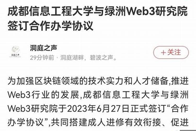 2020年11月15日签署了什么