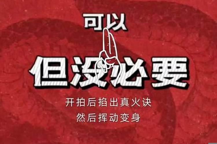 立春那些属相不能出门
