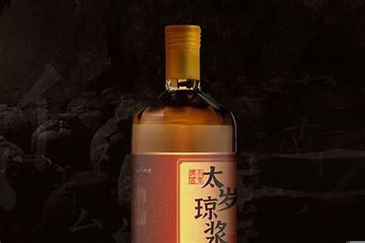 太岁泡的水能喝吗