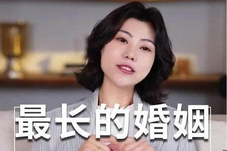 婚姻过到最后是什么