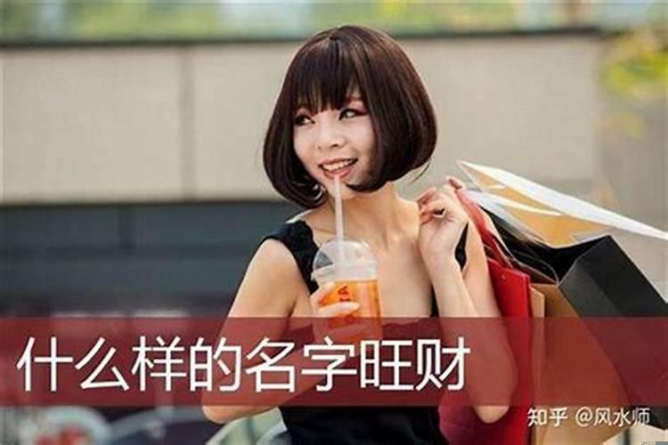 女人带啥首饰招财最好