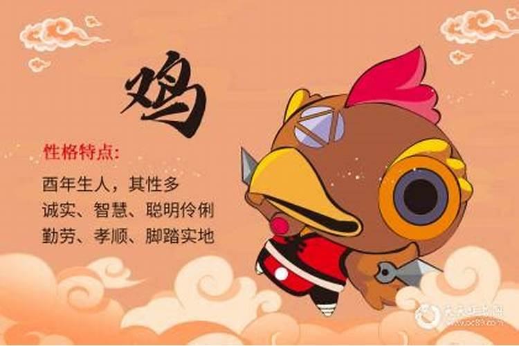 属鸡的情人是属什么的