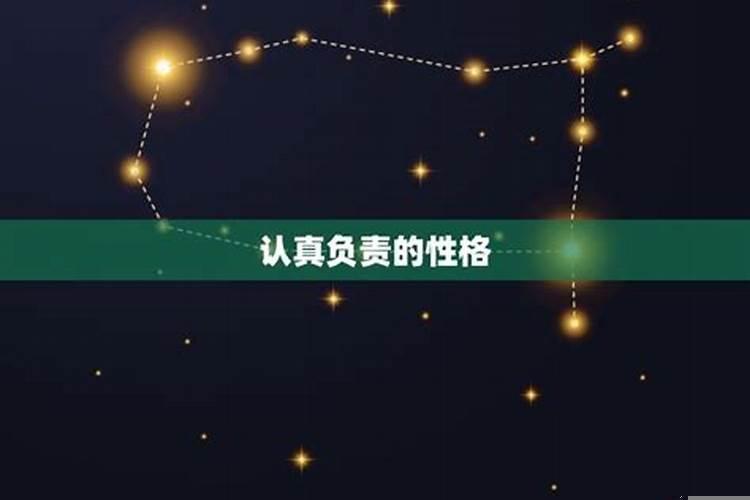 处女座男生心思细腻吗