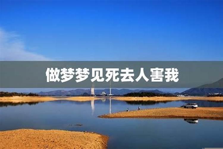 梦见自己家亲戚是什么意思