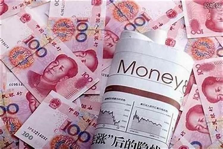 为什么感觉自己攒不住钱