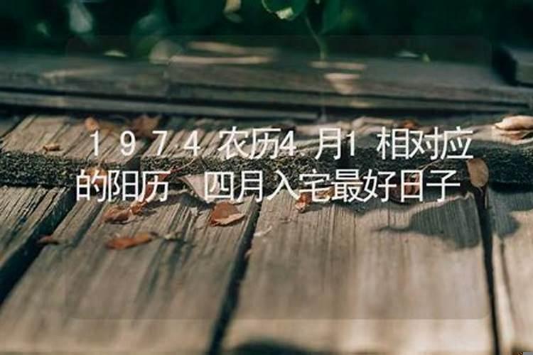 壬山丙向适合什么命人