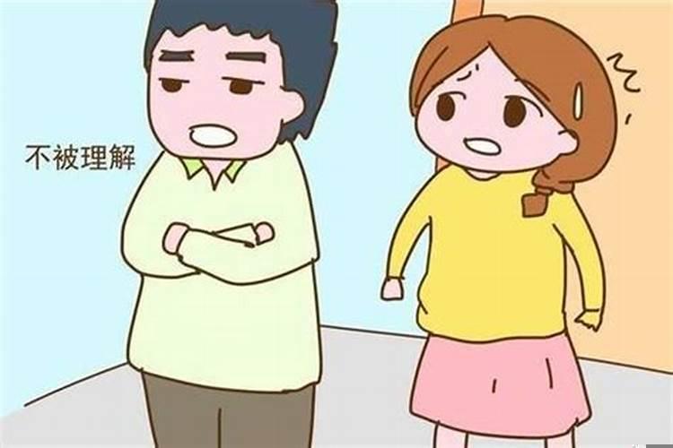 夫妻三观不合哪三观