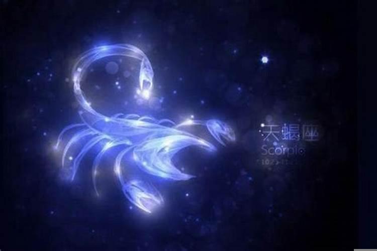 十二星座天蝎座是不是学霸
