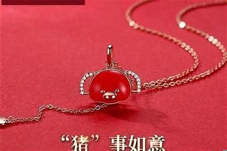 本命年佩戴啥好