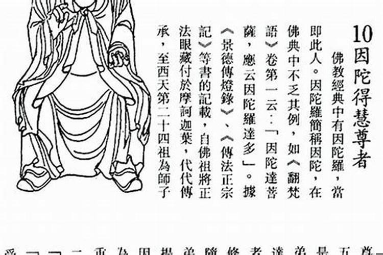 日行丙丁灾星尽释解签