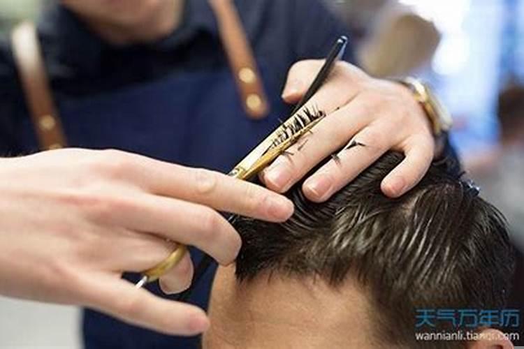 11月适合剪头发的日子