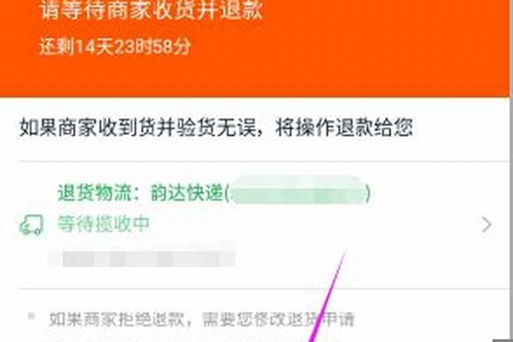 运费险什么时候可以申请增加保额