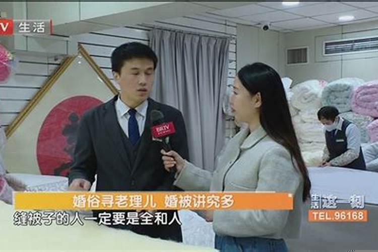 北京婚礼风俗
