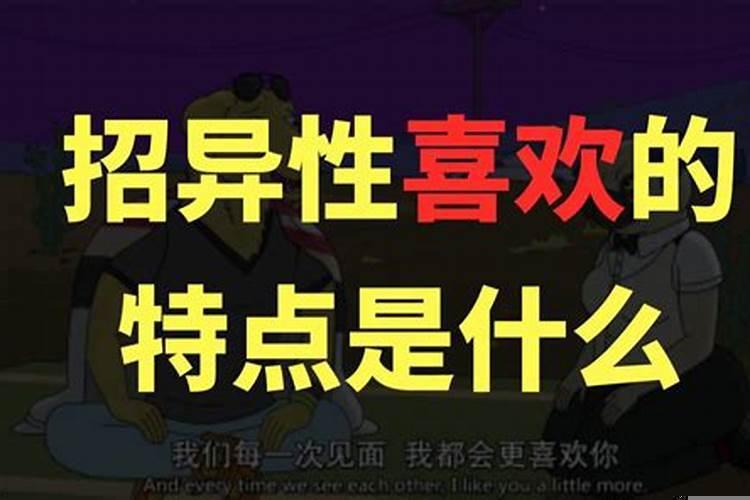 最出小人的星座