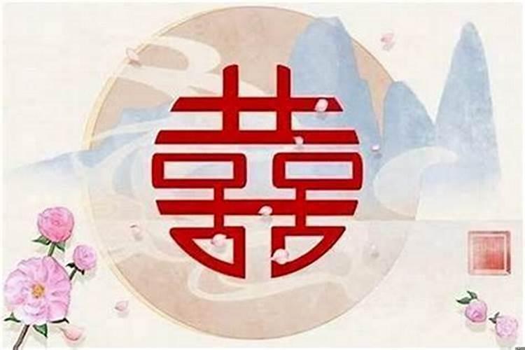 怎么算自己会不会二婚