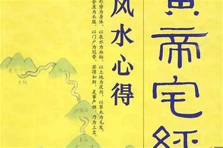 如何才能学好风水学