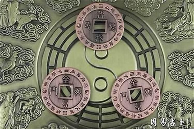 偶遇算命先生可信吗