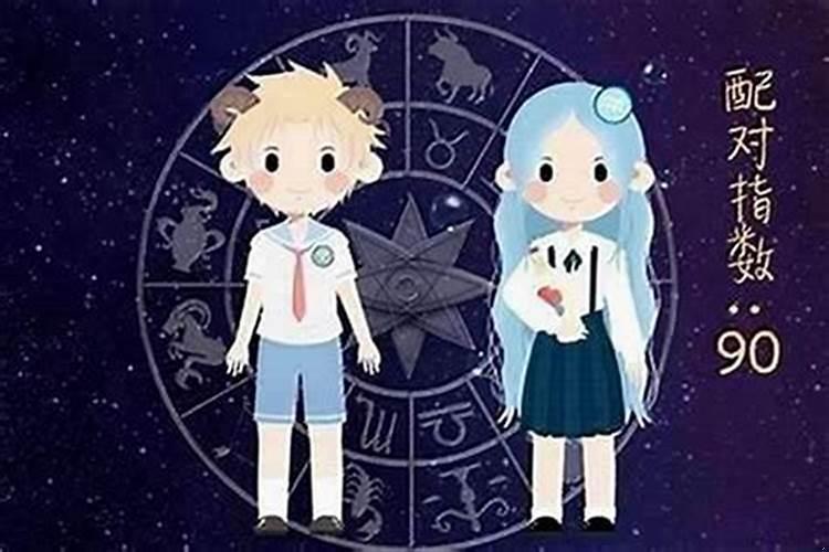 白羊座和天秤座做朋友合得来吗