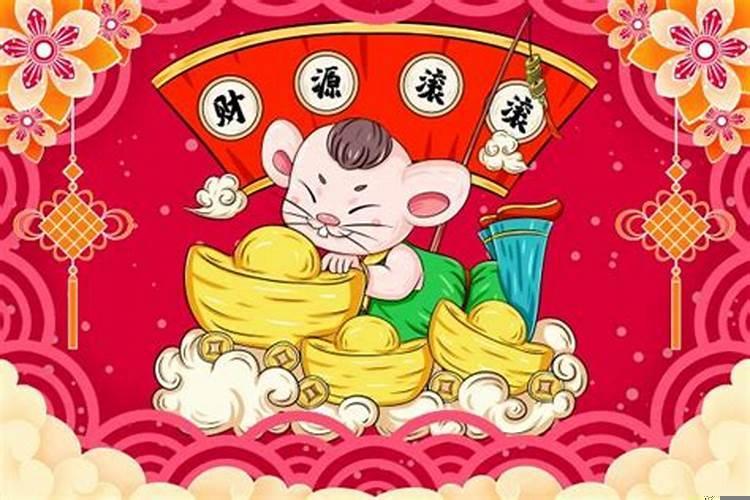 属羊会害属鼠的孩子吗