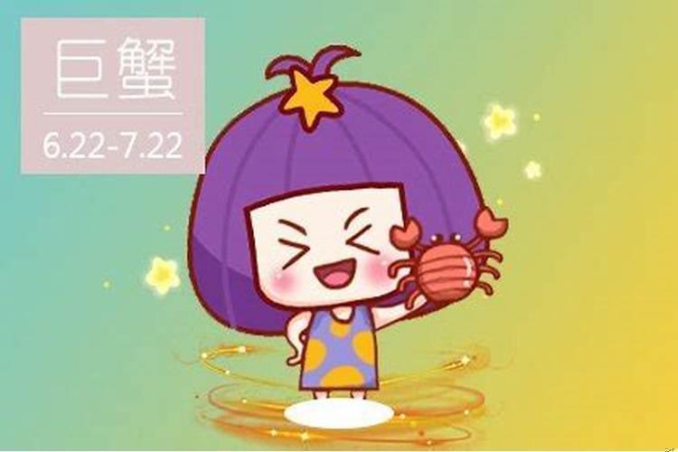 花心的巨蟹男