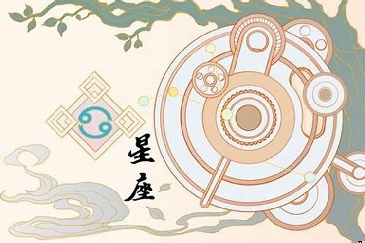 2020年最惨星座
