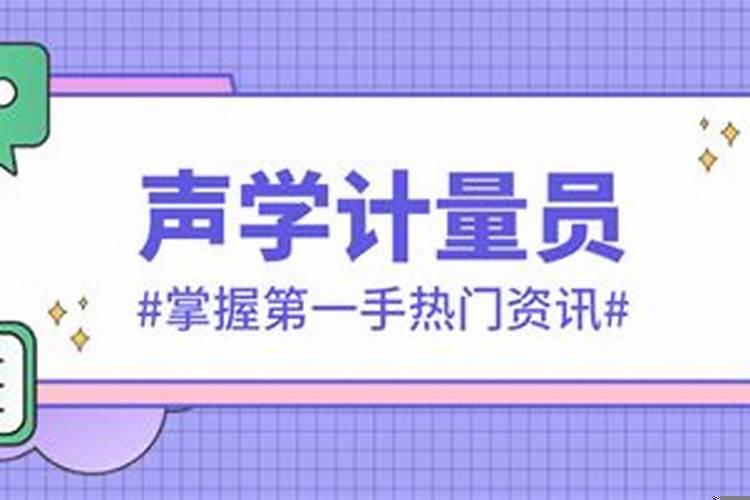 时间的计量单位有哪些