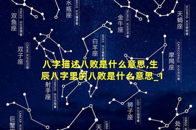 属兔四月是八败