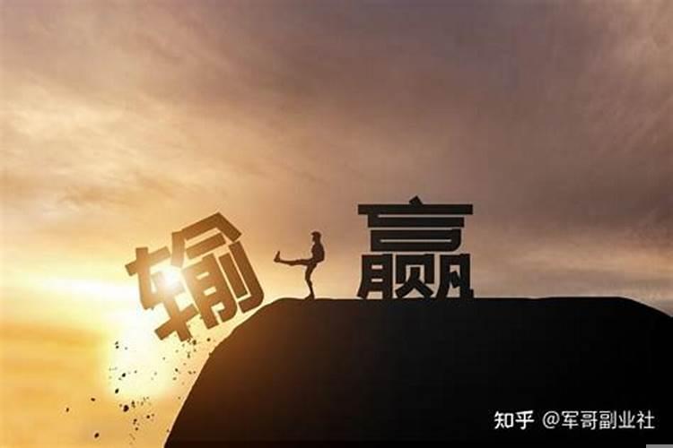 人的一生如何改变命运