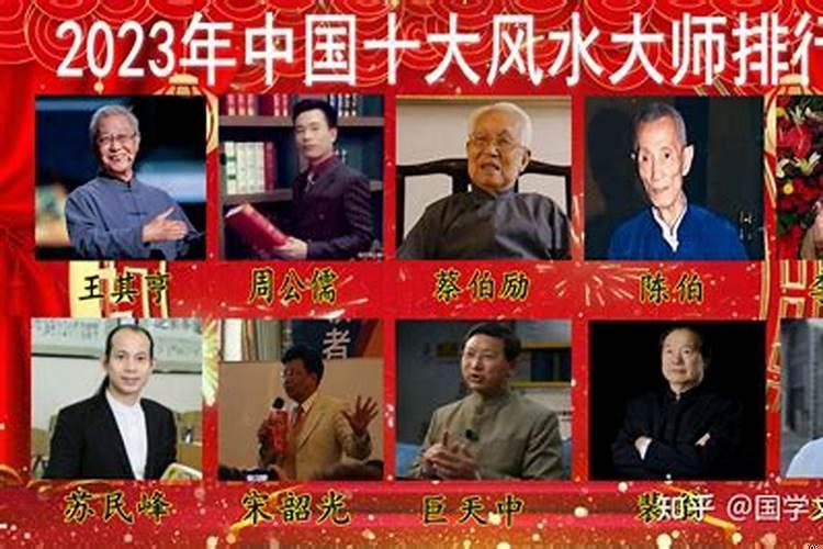 求推荐哪里有看风水比较好的大师呢