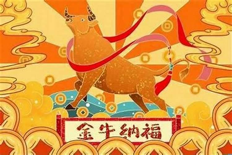 本命年可怕吗